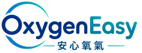 安心氧氣